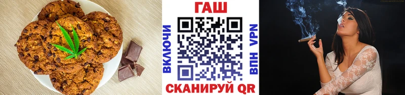 Печенье с ТГК марихуана  гидра маркетплейс  Черемхово  купить наркотики цена 