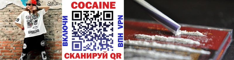 Кокаин 97% KRAKEN вход Черемхово