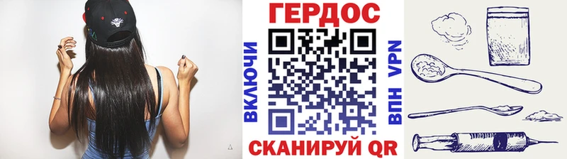 ГЕРОИН Афган  Черемхово 