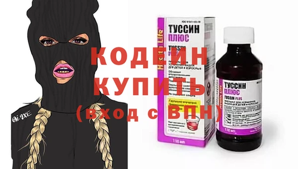 мяу мяу кристалл Медвежьегорск
