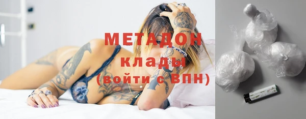 мяу мяу кристалл Мегион