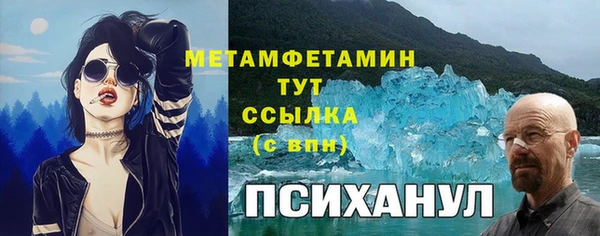 прущие крисы Алзамай