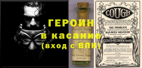герыч Алексеевка
