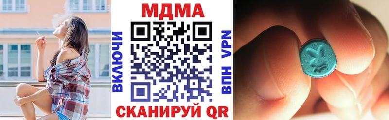 MDMA кристаллы  mega онион  Черемхово 