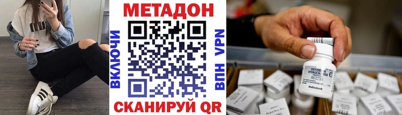 МЕТАДОН мёд  Черемхово 