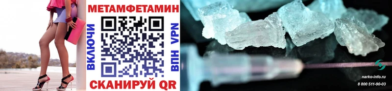 блэк спрут как войти  Черемхово  Первитин витя 