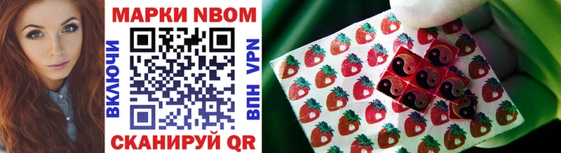 OMG зеркало  где купить наркотик  Черемхово  Марки NBOMe 1500мкг 