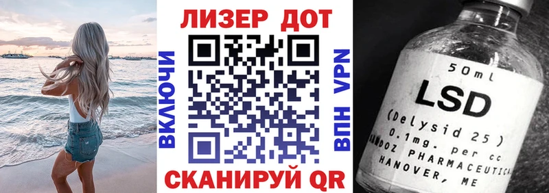 Марки 25I-NBOMe 1,5мг Черемхово